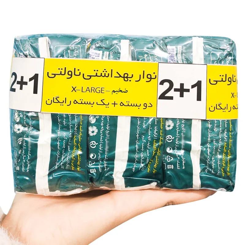 نوار بهداشتی ناولتی مدل MOS_XLMAXI بسته 3 عددی - تصویر 4