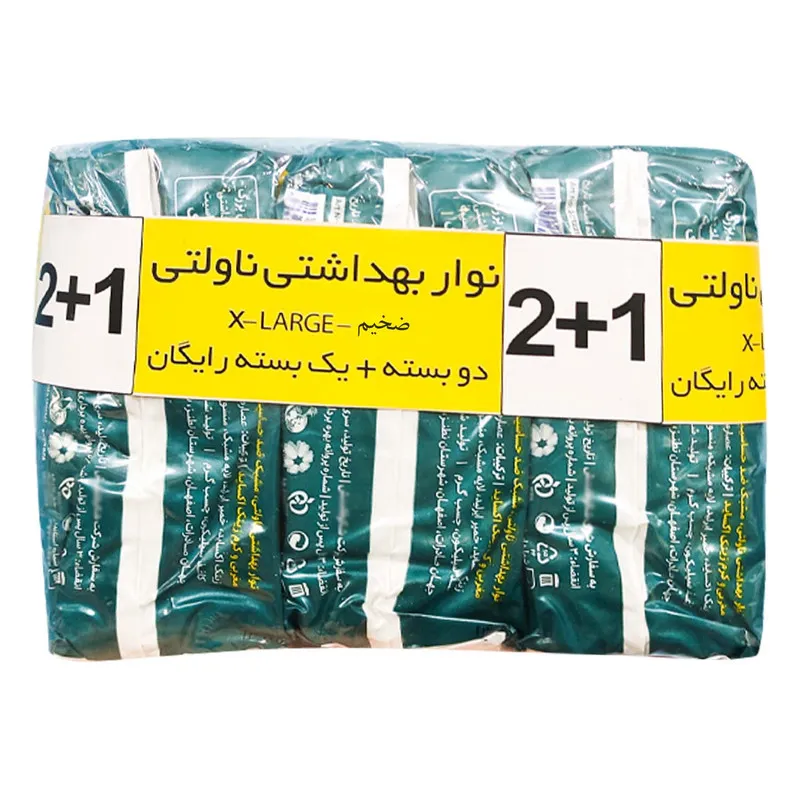 نوار بهداشتی ناولتی مدل MOS_XLMAXI بسته 3 عددی - تصویر 5