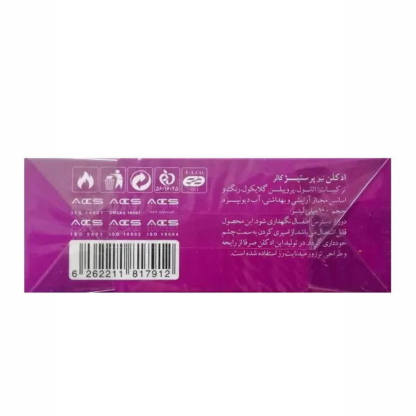 ادو تویلت زنانه نیو پرستیژ کالر مدل ترزور میدنایت رز حجم 100 میلی لیتر - تصویر 3