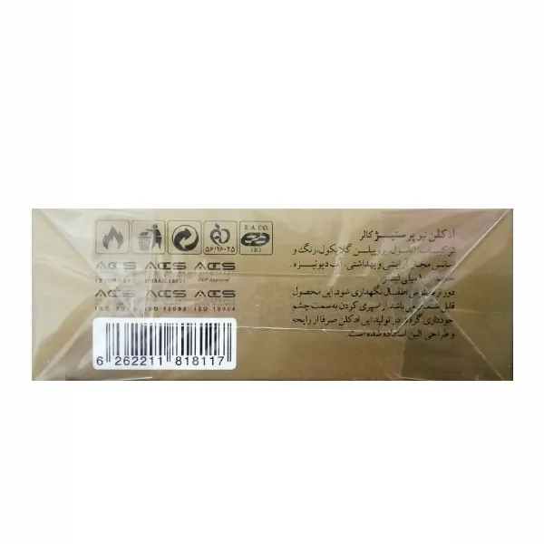 ادو تویلت زنانه نیو پرستیژ کالر مدل الین حجم 100 میلی لیتر - تصویر 3