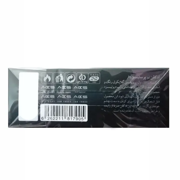 ادو تویلت مردانه نیو پرستیژ کالر مدل سیلور سنت حجم 100 میلی لیتر - تصویر 3
