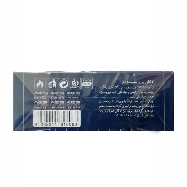 ادو تویلت مردانه نیو پرستیژ کالر مدل لیتون حجم 100 میلی لیتر - تصویر 3
