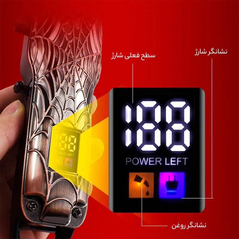 ماشین اصلاح موی سر و صورت جیمی مدل GM-6632 - تصویر 6