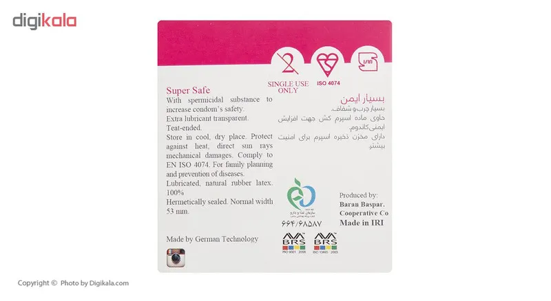 کاندوم ایکس دریم مدل Super Safe بسته 3 عددی - تصویر 2