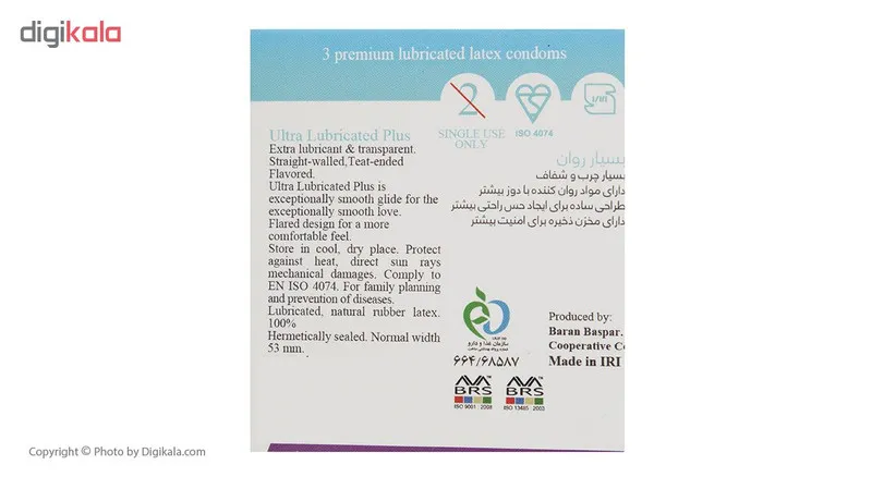 کاندوم ایکس دریم مدل بسیار روان بسته 3 عددی - تصویر 4