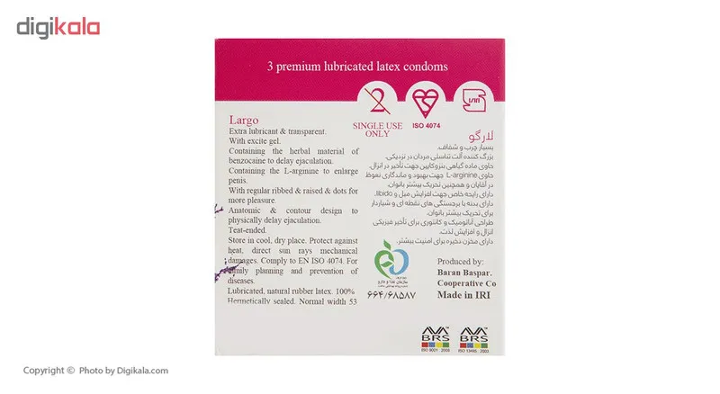 کاندوم ایکس دریم مدل LARGO بسته 3 عددی - تصویر 4