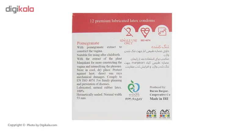 کاندوم ایکس دریم مدل Pomegranate بسته 3 عددی - تصویر 4