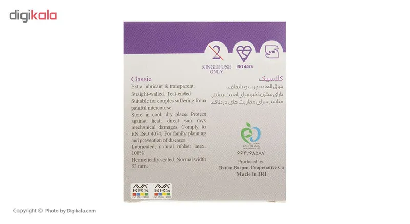 کاندوم ایکس دریم مدل کلاسیک بسته 3 عددی - تصویر 4