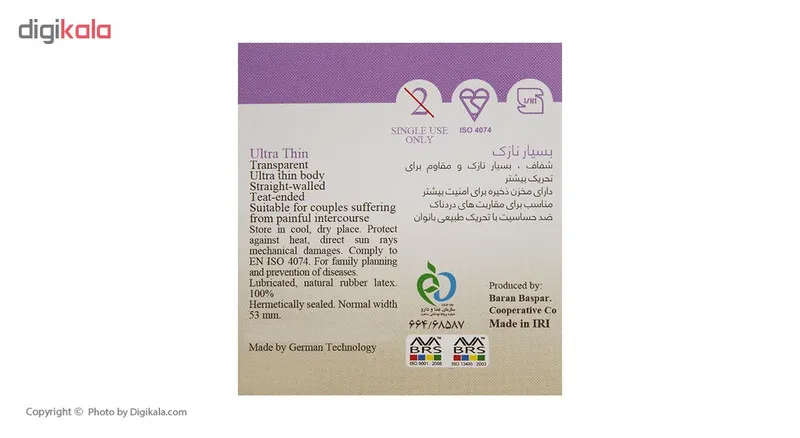 کاندوم ایکس دریم مدل Ultra Thin بسته 3 عددی - تصویر 4
