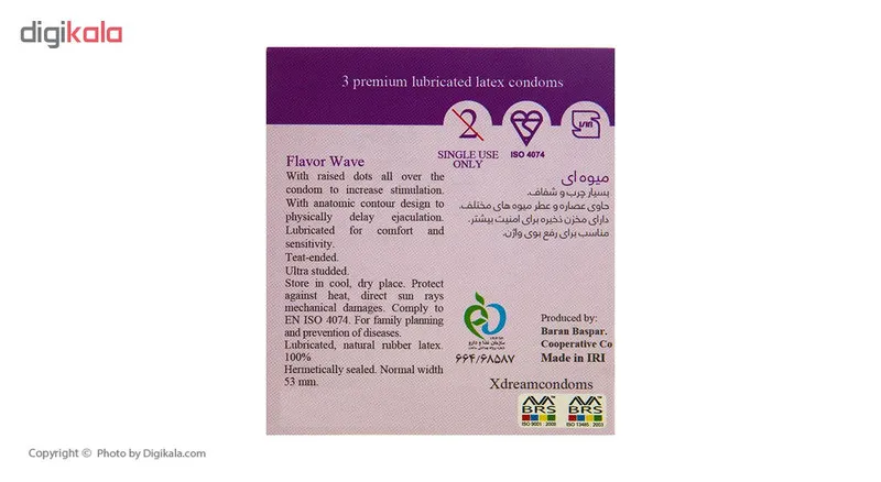 کاندوم ایکس دریم مدل Flavour Wave بسته 3 عددی - تصویر 4