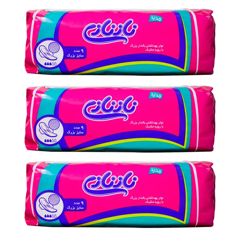 نوار بهداشتی نازناری مدل 02 مجموعه 3 عددی - تصویر 2