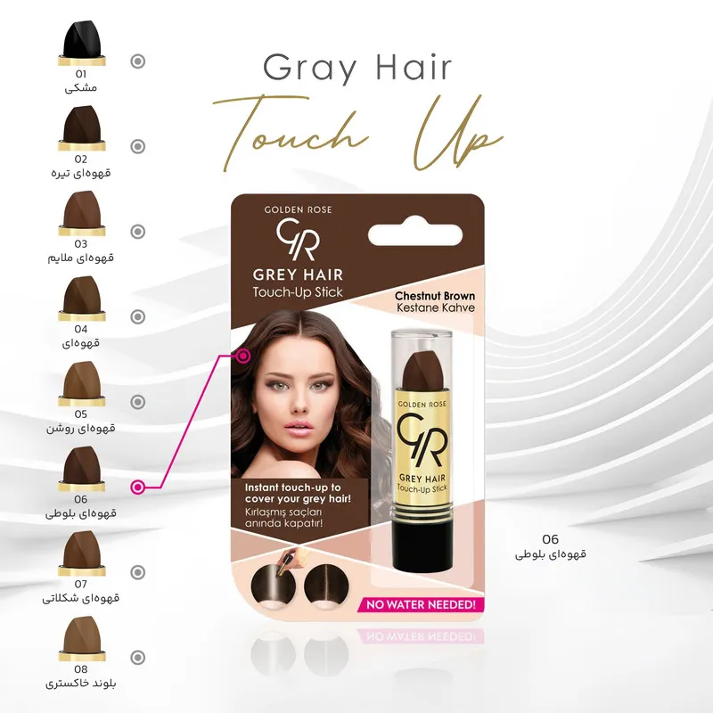 رژ مو گلدن رز مدل Chestnut Brown - تصویر 5