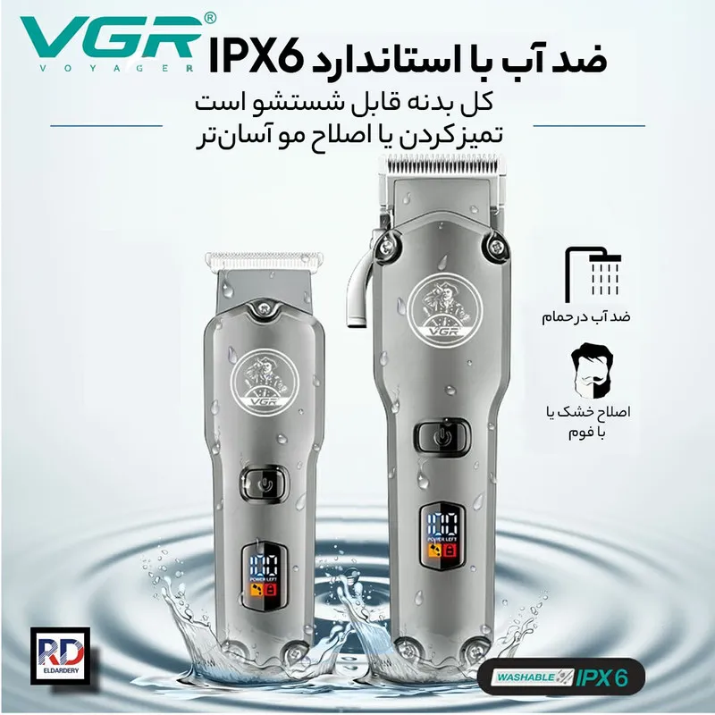 ماشین اصلاح موی سر و صورت وی جی ار مدل 675 مجموعه 2 عددی - تصویر 4