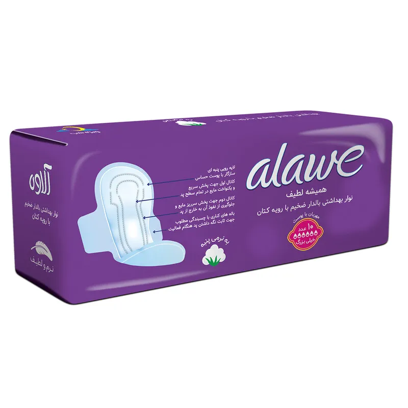 نوار بهداشتی آلاوه مدل Always Soft بسته 10 عددی - تصویر 2