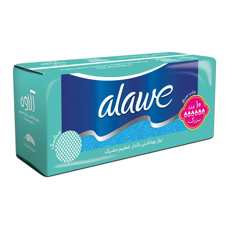 نوار بهداشتی آلاوه مدل Perforated Fast Absorption بسته 10 عددی - تصویر 2