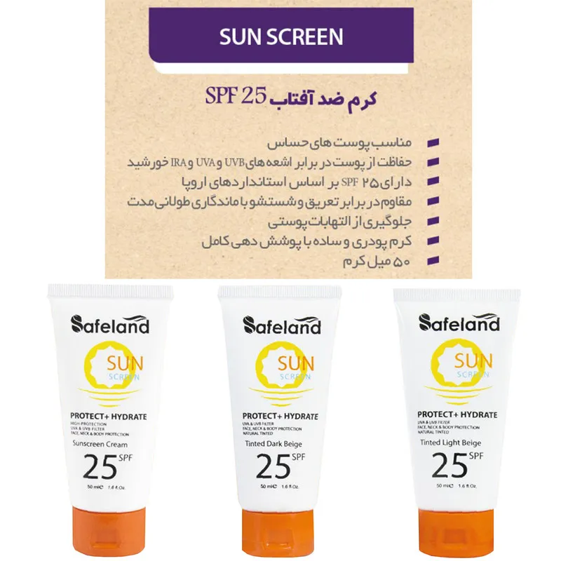 کرم ضد آفتاب سیفلند مدل 25 Tinted حجم 50 میلی لیتر - تصویر 2