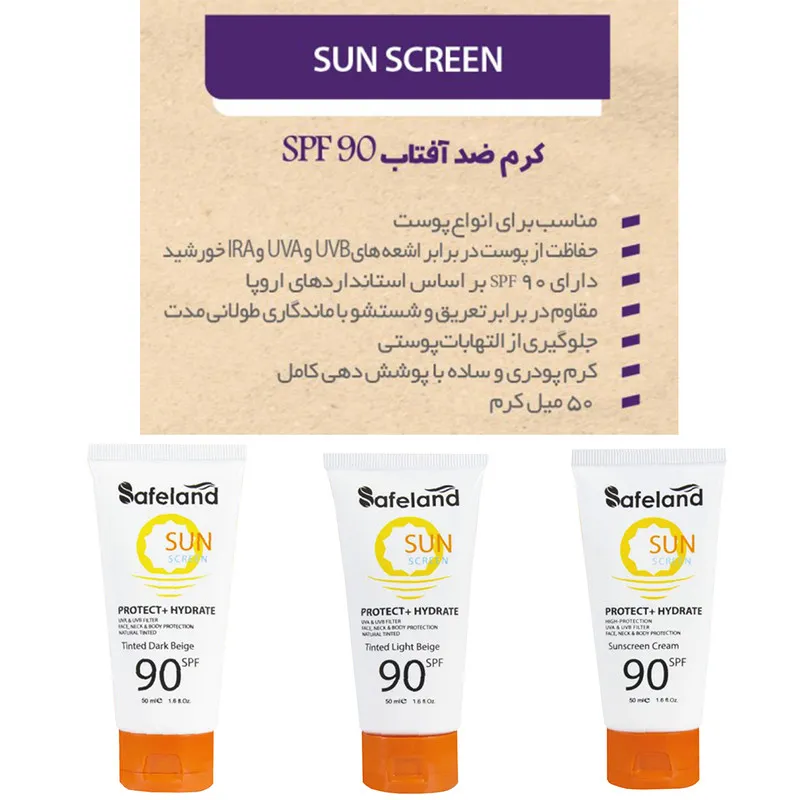 کرم ضد آفتاب سیفلند مدل 90 Tinted حجم 50 میلی لیتر - تصویر 2