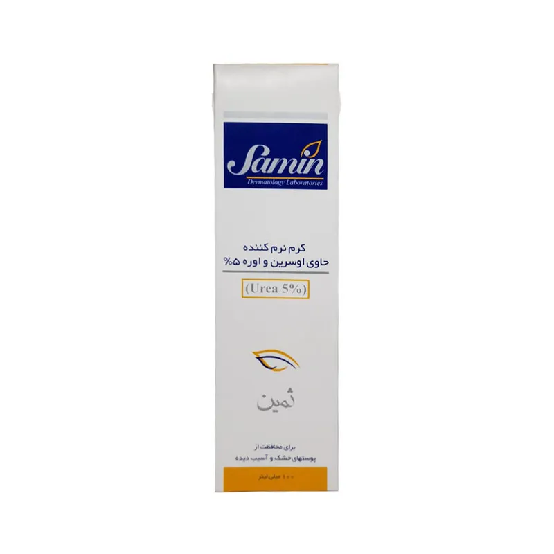 کرم نرمکننده اوسرین و اوره 5درصد ثمین مناسب پوست خشک و آسیبدیده حجم 100 میلیلیتر - تصویر 4