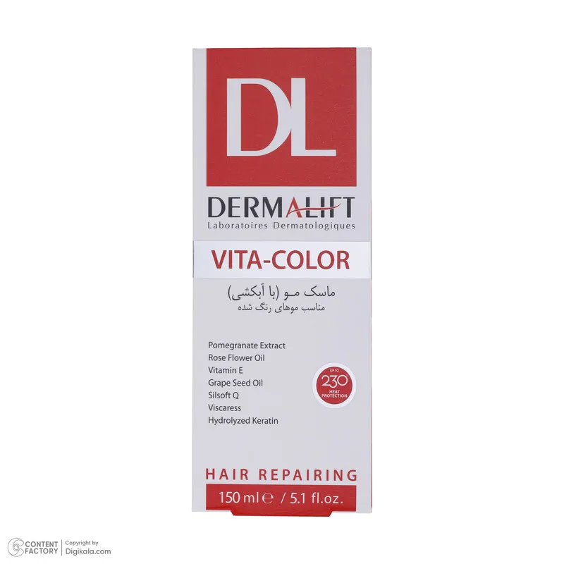 ماسک مو درمالیفت مدل VITA-COLOR مناسب برای موهای رنگ شده حجم 150 میلی لیتر - تصویر 5