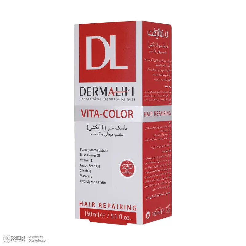 ماسک مو درمالیفت مدل VITA-COLOR مناسب برای موهای رنگ شده حجم 150 میلی لیتر - تصویر 6