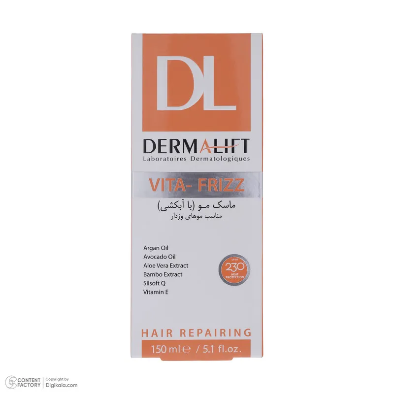 ماسک مو درمالیفت مدل VITA-FRIZZ مناسب برای موهای وزدار حجم 150 میلی لیتر - تصویر 4