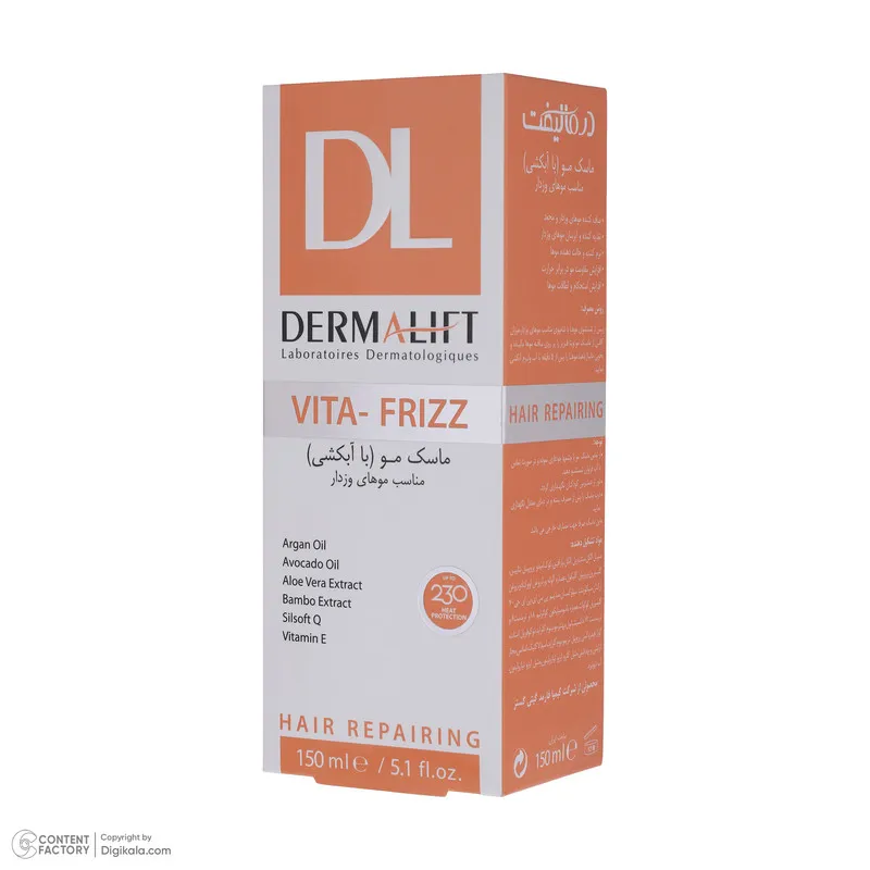 ماسک مو درمالیفت مدل VITA-FRIZZ مناسب برای موهای وزدار حجم 150 میلی لیتر - تصویر 5