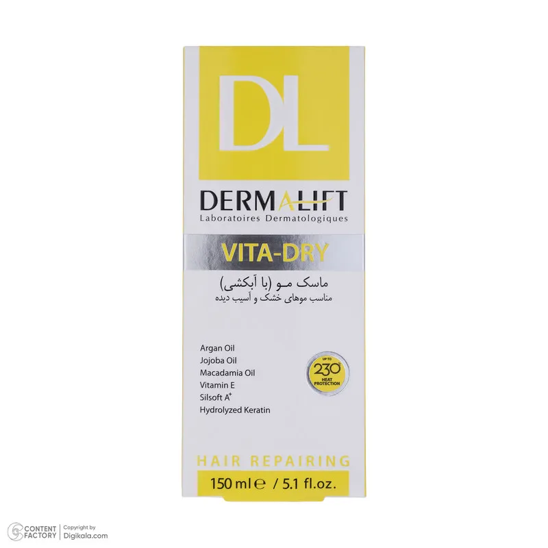 ماسک مو درمالیفت مدل VITA-DRY مناسب برای موهای خشک و آسیب دیده حجم 150 میلی لیتر - تصویر 4