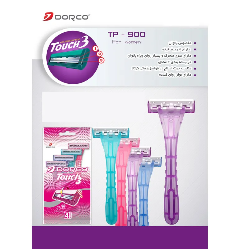 خودتراش دورکو مدل سه لبه کد TP-900 تحت لیسانس بسته 4 عددی - تصویر 3