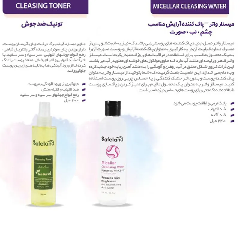 تونر پاک کننده آرایش سیفلند مدل ضد جوش حجم 200 میلی لیتر به همراه پاک کننده آرایش حجم 240 میلی لیتر - تصویر 2