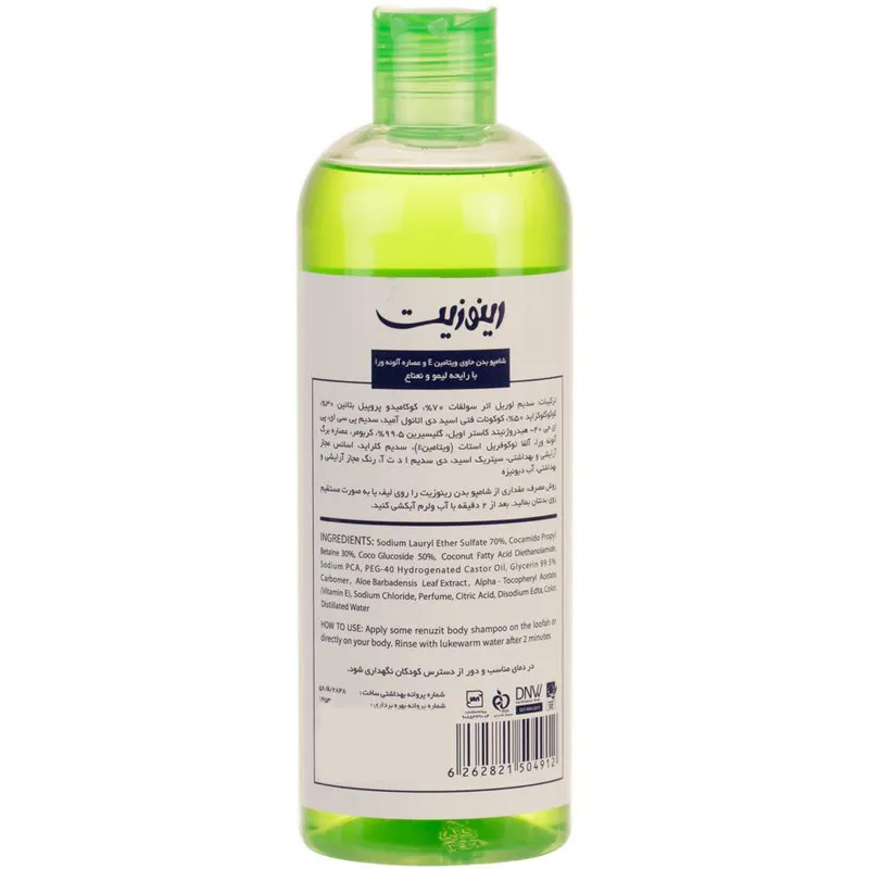 شامپو بدن رینوزیت مدل Lemon Mint حجم 437 میلی لیتر - تصویر 2