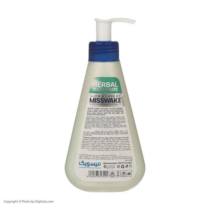 خمیر دندان میسویک مدل Herbal Tooth Paste حجم 185 میلی لیتر - تصویر 5