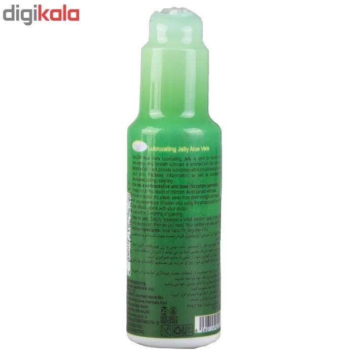 ژل روان کننده سالم مدل Aloe Vera حجم 100 میلی لیتر - تصویر 2