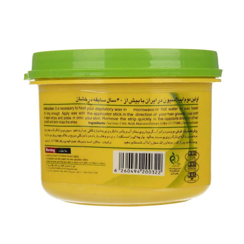 موم سرد پروین مدل Aloevera وزن 700 گرم - تصویر 2