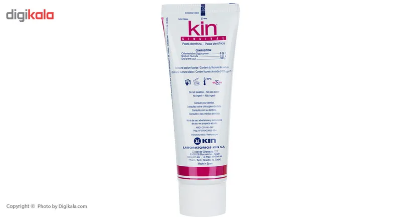 خمیر دندان کین مدل Gingival حجم 75 میلی لیتر - تصویر 3