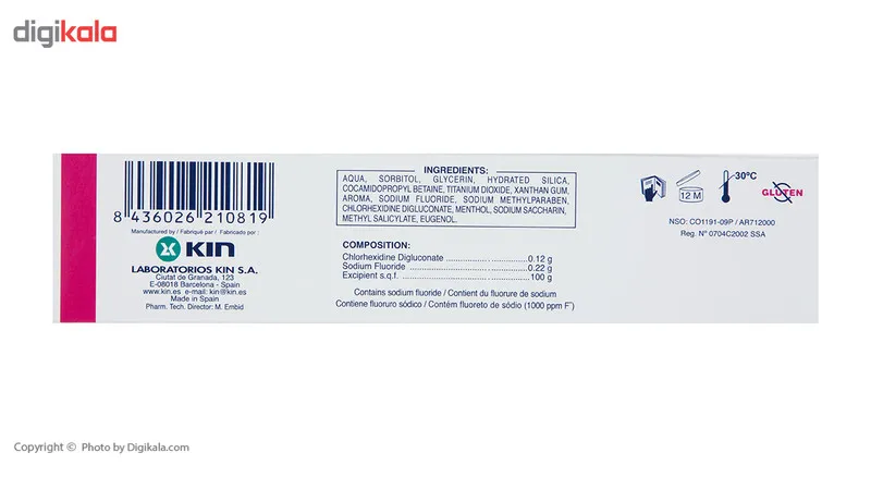 خمیر دندان کین مدل Gingival حجم 75 میلی لیتر - تصویر 5