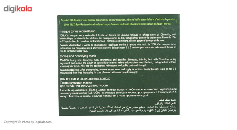ماسک مو رنه فورترر مدل Tonucia حجم 200 میلی لیتر - تصویر 3