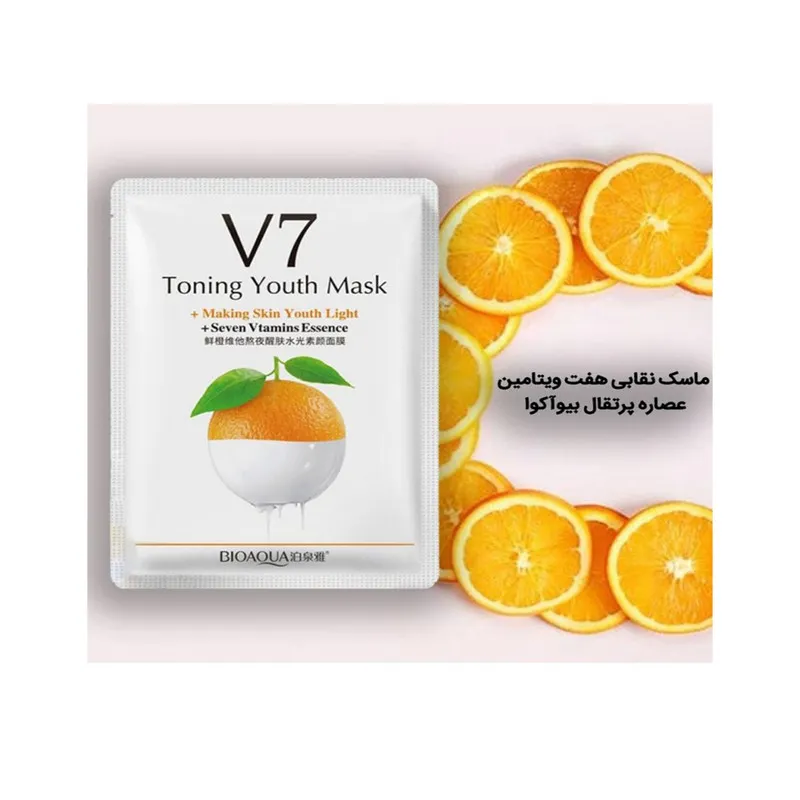 ماسک صورت بایو آکوا مدل ORGV7 وزن 30 گرم بسته 5 عددی - تصویر 3