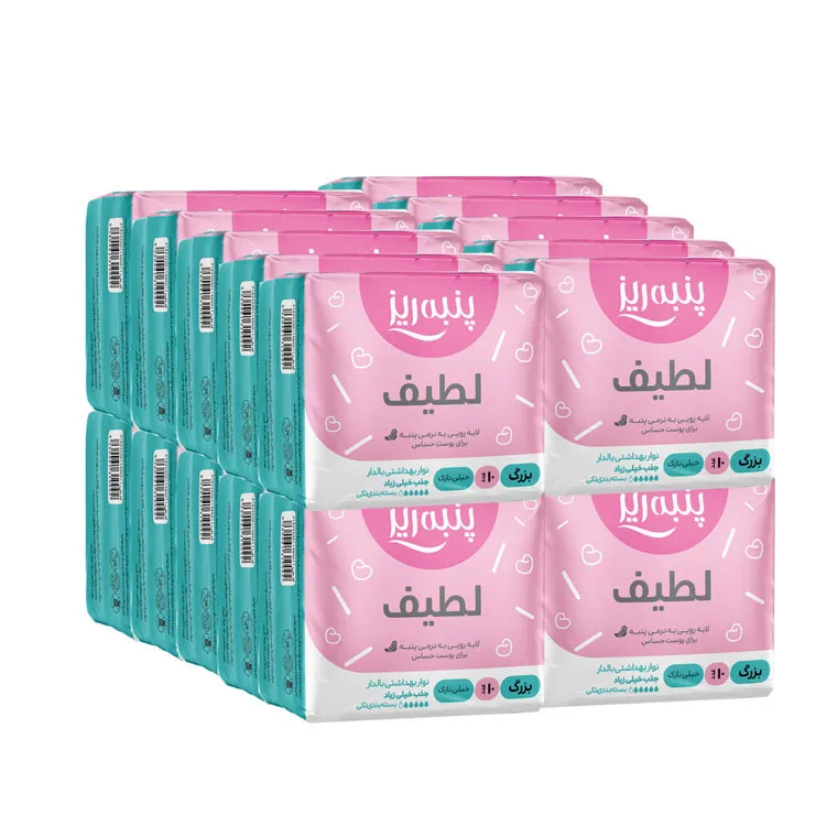 نوار بهداشتی پنبه ریز مدل normal بسته 20 عددی