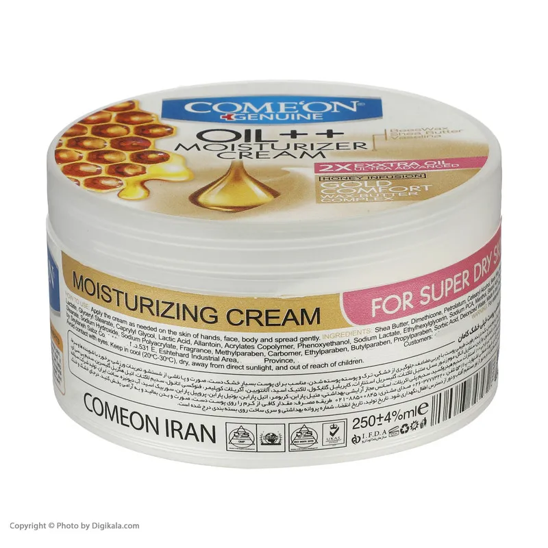 کرم مرطوب کننده کامان مدل ++ Oil حجم 250 میلی لیتر  - تصویر 4
