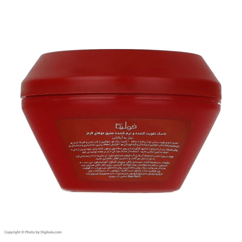ماسک مو فولیکا مدل Cutest Red حجم 300 میلی لیتر  - تصویر 3