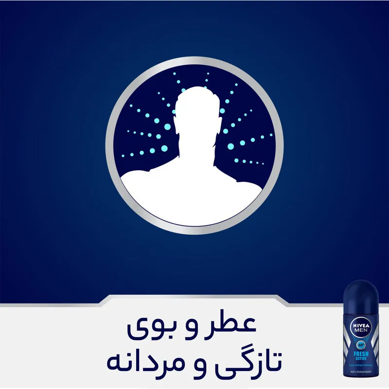 رول ضد تعریق مردانه نیوآ مدل Fresh Active حجم 50 میلی لیتر - تصویر 3