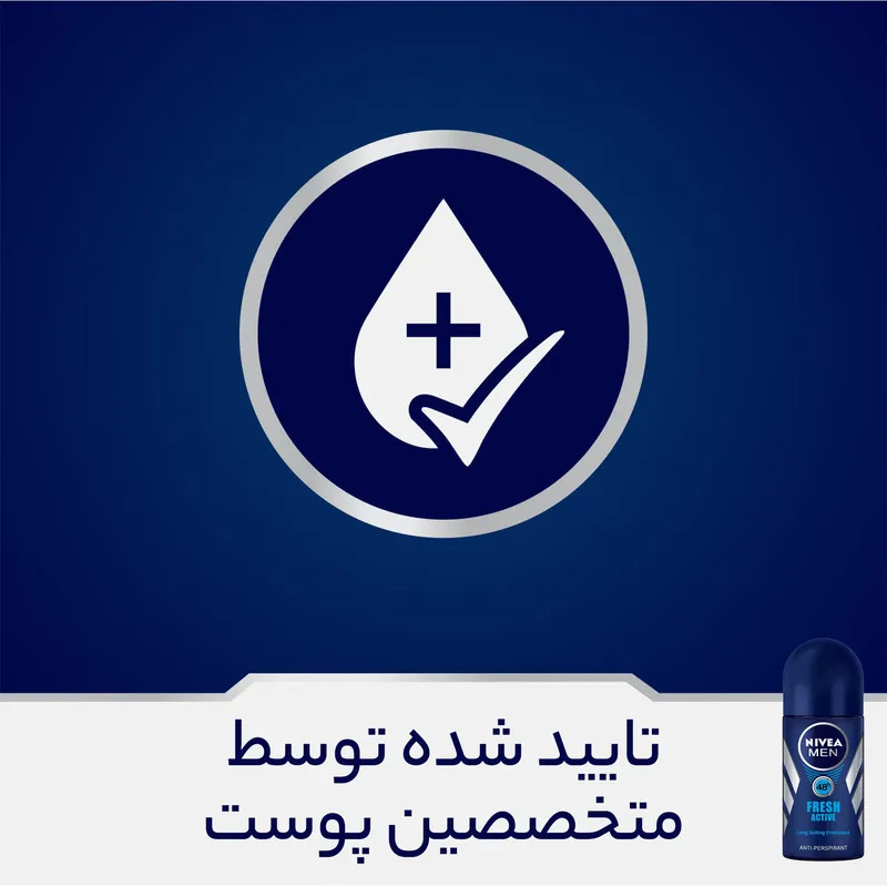 رول ضد تعریق مردانه نیوآ مدل Fresh Active حجم 50 میلی لیتر - تصویر 5