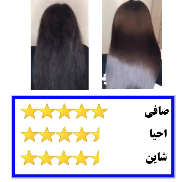 کراتین مو هونما مدل قهوه تلخ حجم 1000 میلی لیتر به همراه شامپو مو حجم 1000 میلی لیتر - تصویر 5