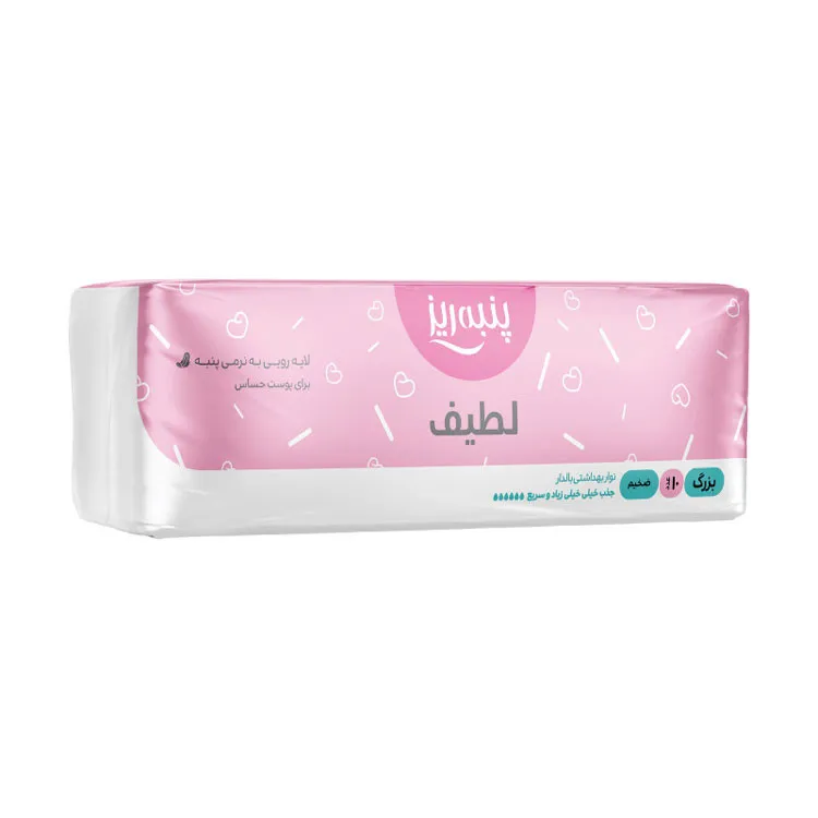 نوار بهداشتی پنبه ریز مدل لطیف سایز L ضخیم مجموعه 10 عددی - تصویر 2