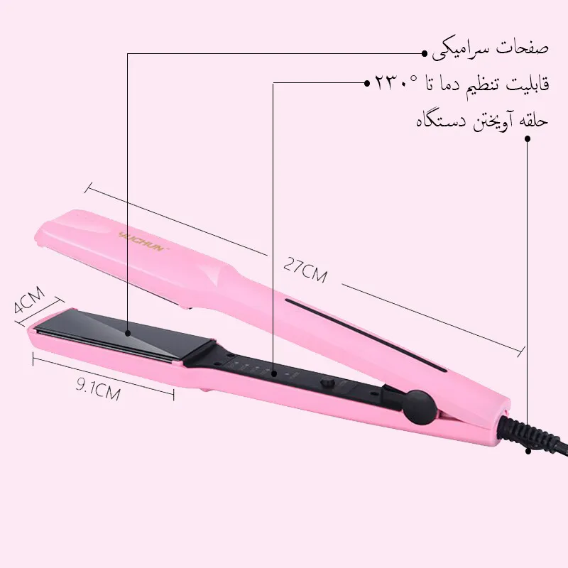 اتو و حالت دهنده مو یوژان مدل YC-A328 - تصویر 2