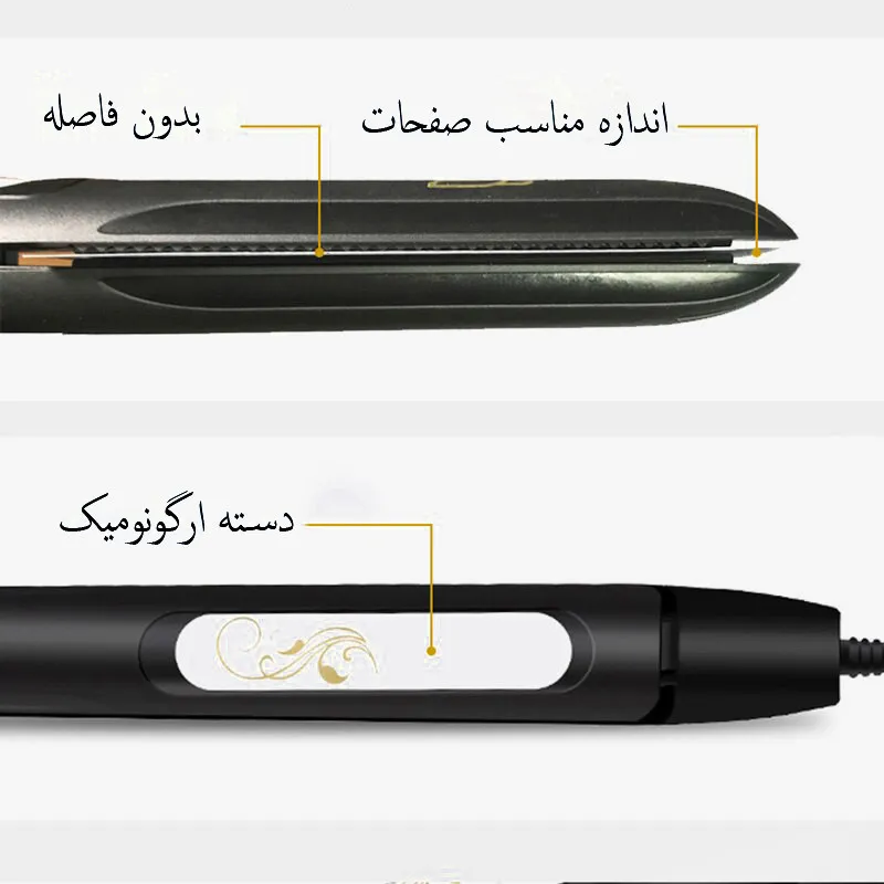 اتو و حالت دهنده مو یوژان مدل 348 - تصویر 3