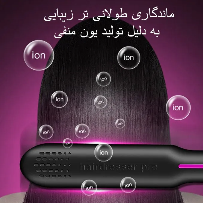 اتو و حالت دهنده ی مو یوژان مدل y302-pro - تصویر 6