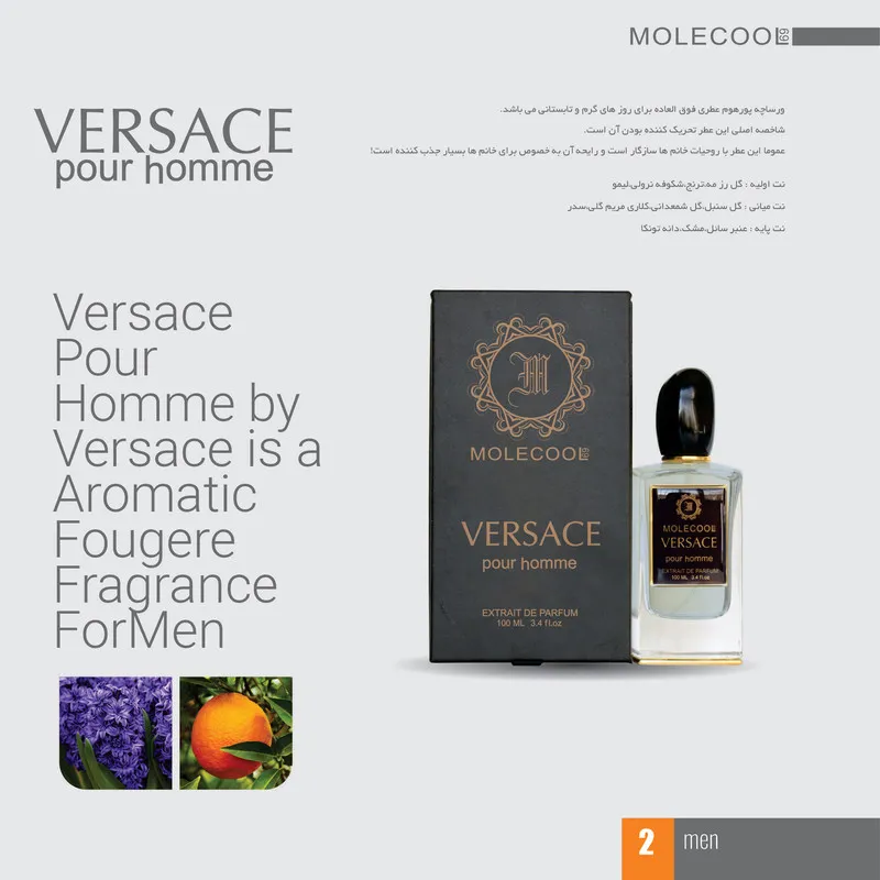 ادوپرفیوم مردانه مولکول مدل VERSACE حجم 100 میلی لیتر - تصویر 3
