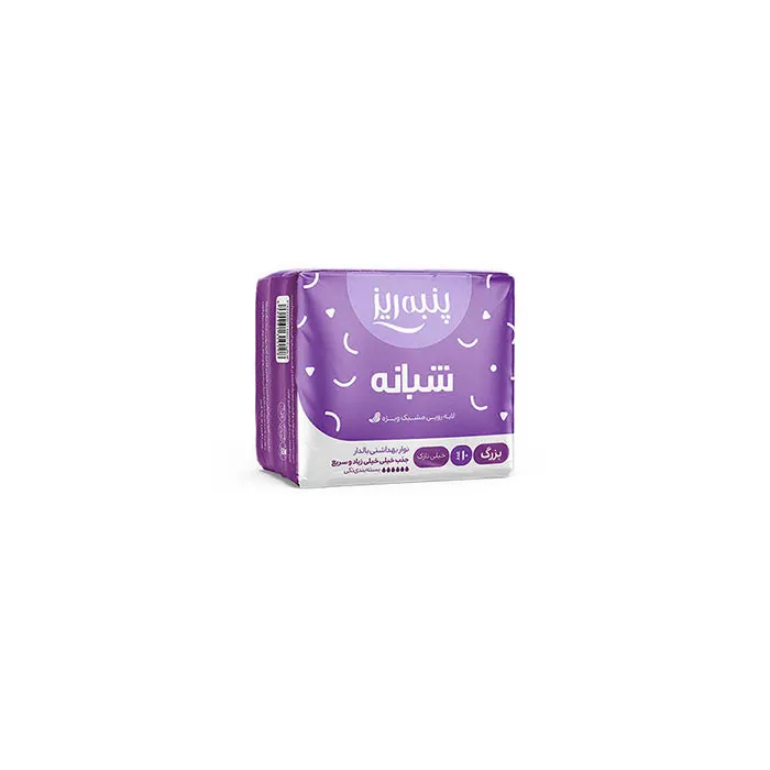 نوار بهداشتی پنبه ریز مدل 020 مجموعه 20 عددی - تصویر 2