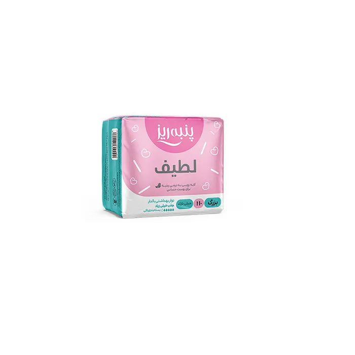 نوار بهداشتی پنبه ریز مدل لطیف کد 020 مجموعه 20 عددی - تصویر 2